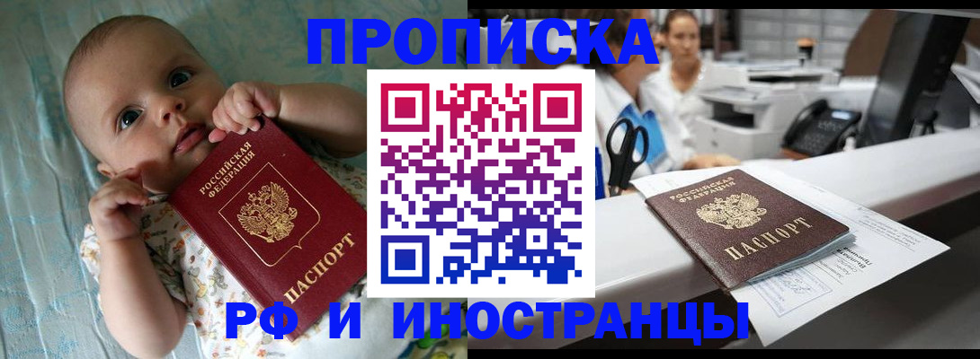 прописка поиск в Сортавале