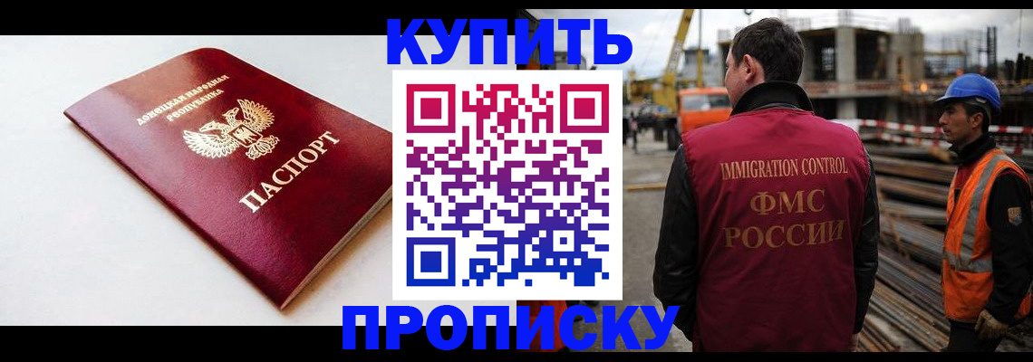 временная регистрация недорого в Сортавале