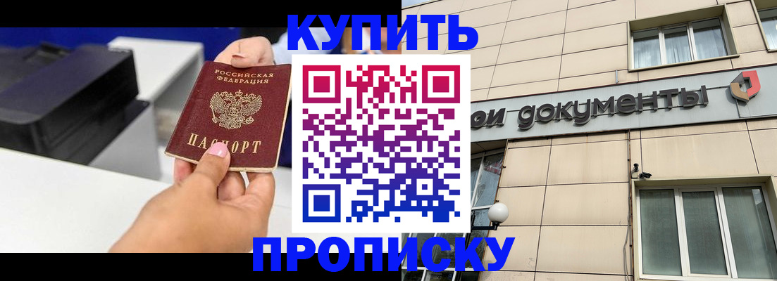 прописка паспорт в Сортавале