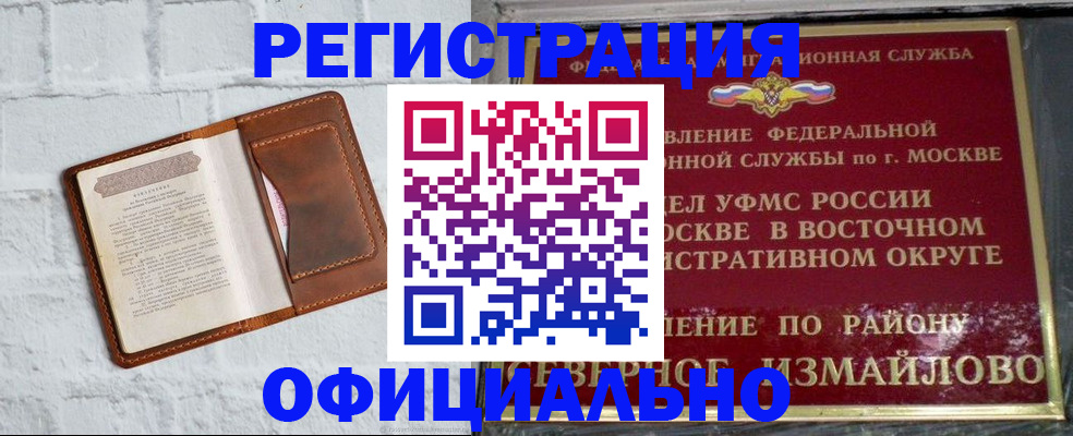 прописка ребенка в Сортавале